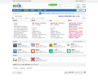 Shunderen.com(顺德人网) Screenshot