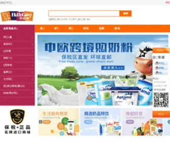 Shunkelong.com(顺客隆) Screenshot