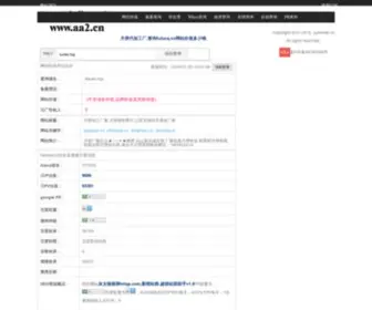 Shunlao.top(月饼盒印刷厂) Screenshot
