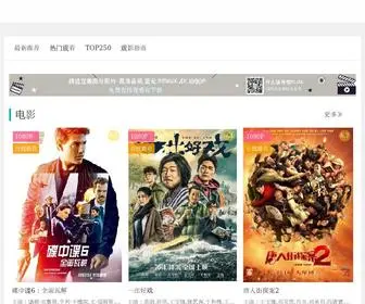 Shunliu.com(顺溜网) Screenshot