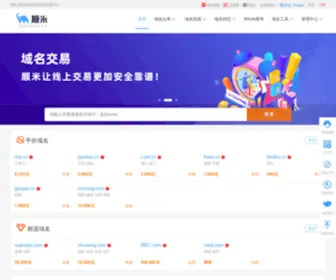 Shunmi.com(顺米) Screenshot