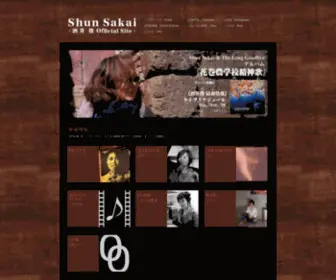 Shunsakai.net(Shun Sakai Official Site) Screenshot