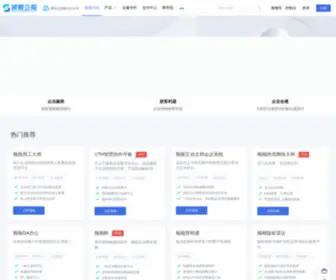 ShunShun.com(企业服务) Screenshot