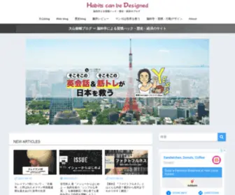 Shunsukeoyama.com(大山俊輔) Screenshot