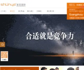 Shunyagroup.com(宣亚国际传播集团) Screenshot