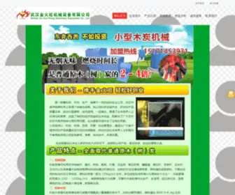 Shunyata-UK.com(Shunyata UK) Screenshot