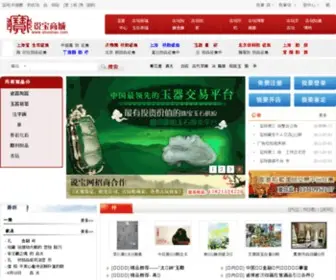 Shuobao.com(收藏网) Screenshot