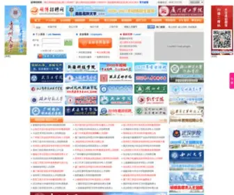 Shuobozhaopin.com(硕博招聘网) Screenshot