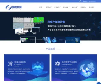 Shuohe-Tech.com(北京朔和科技有限公司) Screenshot