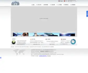 Shuohuaji.com(Shuohuaji) Screenshot