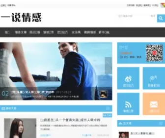 Shuolianai.com(Shuolianai) Screenshot