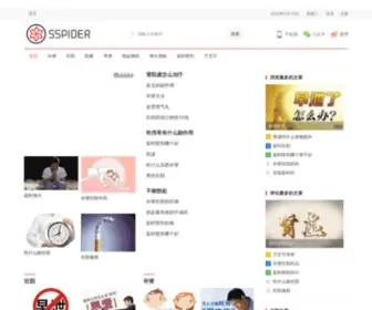 Shuomohao.com(高佣联盟) Screenshot