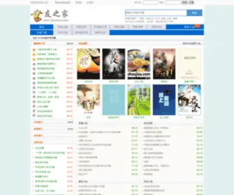 Shuooo.com(书友之家) Screenshot