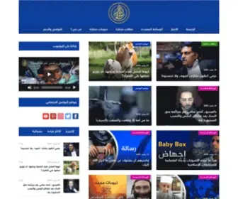 Shuounislamiya.com(شؤون إسلامية) Screenshot