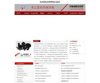 Shupaifs.cn(Shupaifs) Screenshot