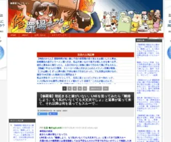 Shuraba.net(Shuraba) Screenshot