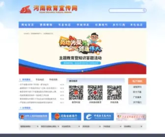 Shuren100.com(河南教育宣传网) Screenshot