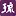 Shuri-Ryusen.com Favicon