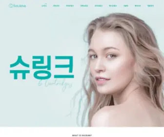 Shurink.co.kr(클래시스) Screenshot