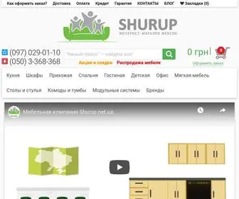 Shurup.net.ua(Купить мебель в Киеве) Screenshot