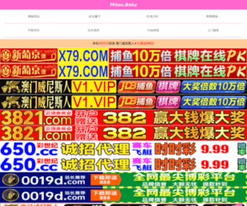 Shushi1.com(Shushi1) Screenshot