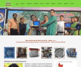 Shushilan.org(An Organization for Development of Eco) Screenshot