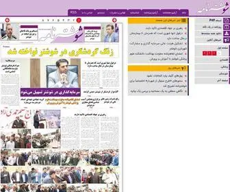 Shushtarnameh.ir(هفته‌نامه شوشترنامه) Screenshot