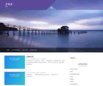 Shuspieler.com(矛盾体) Screenshot