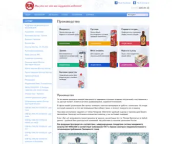 Shuster-Pharm.ru(Производство) Screenshot