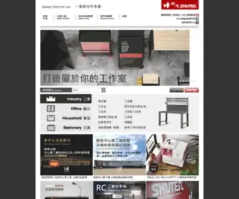Shuter.com.tw(網站及網路旗艦店) Screenshot