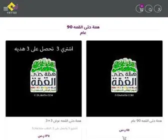 Shuttersa.com(كوكبة) Screenshot