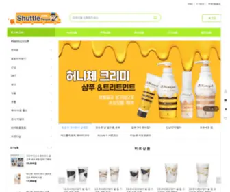 Shuttlepeople.com(일본직구) Screenshot