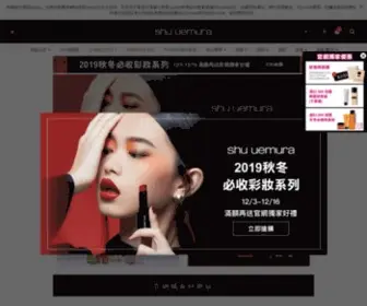 Shuuemura.com.tw(植村秀網線上購物) Screenshot