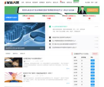 Shuxiangjl.com(Shuxiangjl) Screenshot