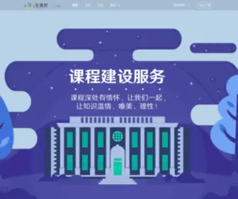 Shuxiavip.com(树下VIP) Screenshot