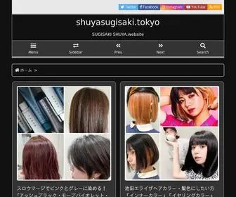 Shuyasugisaki.Tokyo(美容院・美容室・ヘアサロン「髪) Screenshot