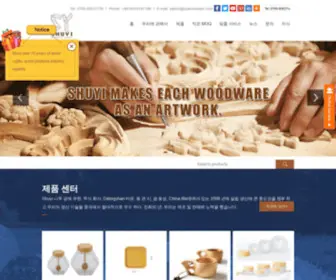 Shuyiwooden.com(나무 뚜껑) Screenshot