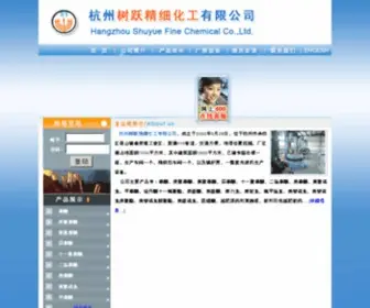 Shuyue.com(庚酸睾酮) Screenshot
