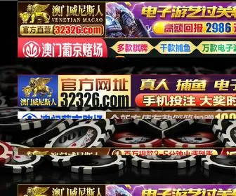 Shuzibj.com(Shuzibj) Screenshot