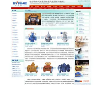 Shvalves.com(上海宝丰阀门制造有限公司) Screenshot