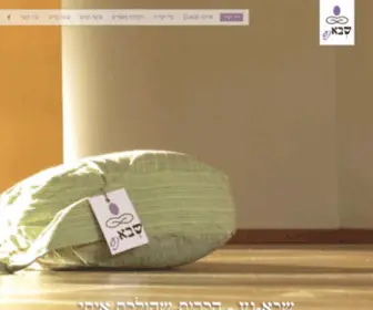 Shvana.com(שבא) Screenshot