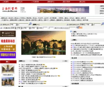 Shvilla.com(上海别墅网) Screenshot