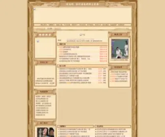 SHW365.com(生活网) Screenshot