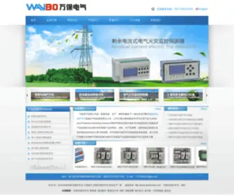 Shwanbao.com(上海万保电气科技有限公司) Screenshot