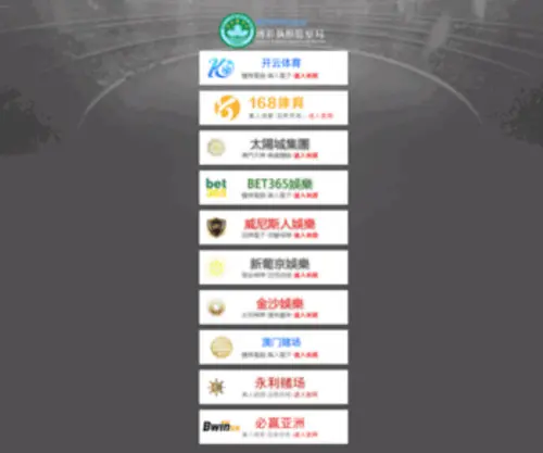 Shwanzan.com(雷竞技【www.ray123.com】) Screenshot