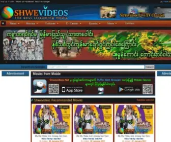 Shwevideos.net(Movies) Screenshot