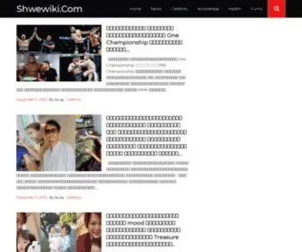 Shwewiki.com(News & Entertainment) Screenshot