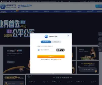 SHWTCG.com(上海望腾彩钢结构有限公司) Screenshot