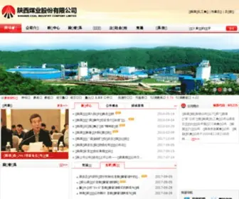 SHxcoal.com(陕西煤业股份有限公司) Screenshot