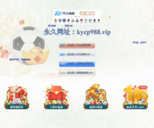 SHXFBXWX.com(上海新飞冰箱维修公司) Screenshot